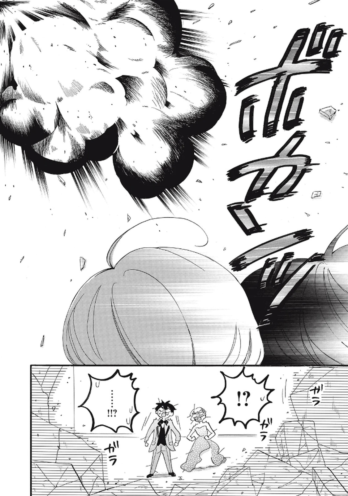 P38
