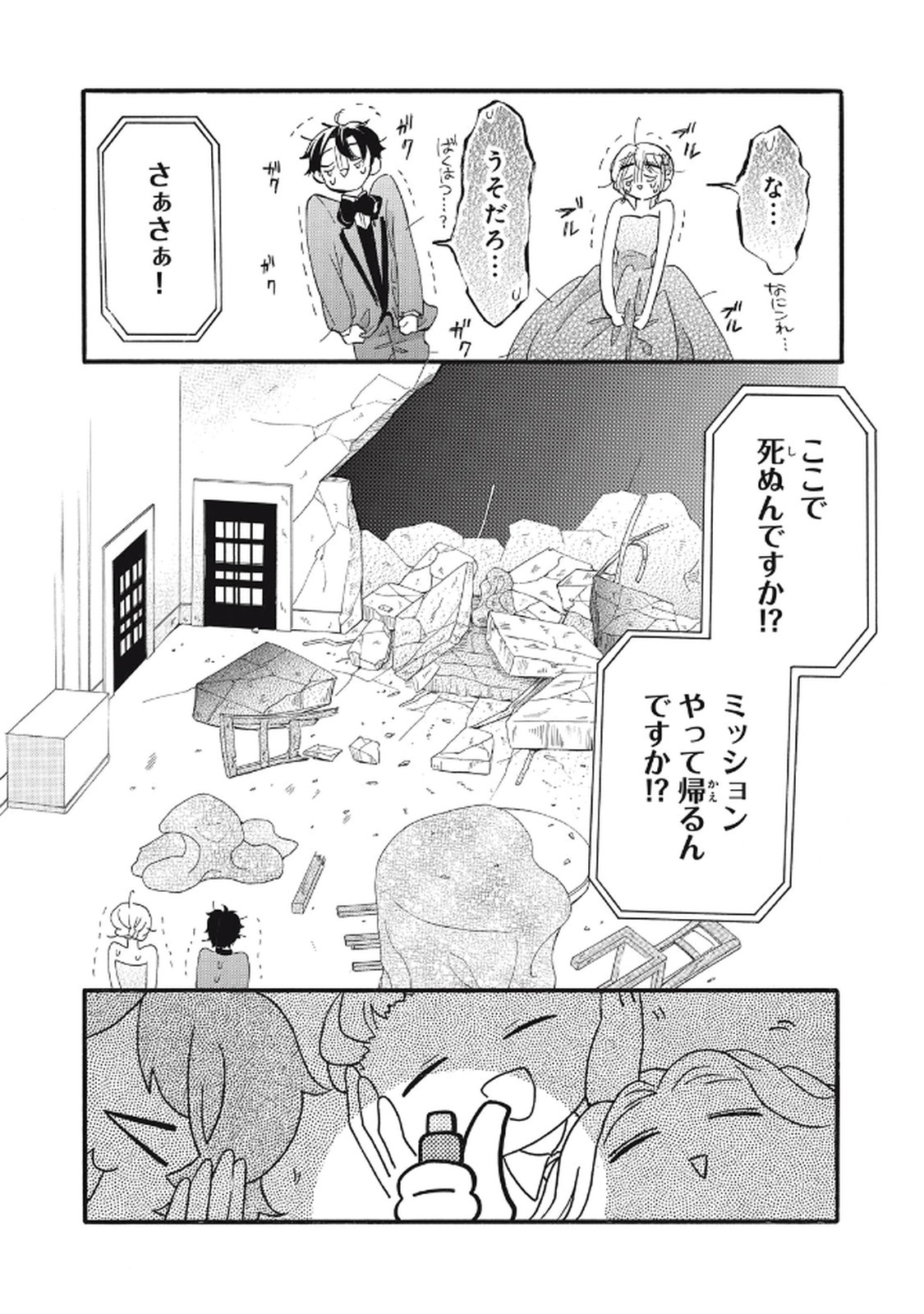 P39