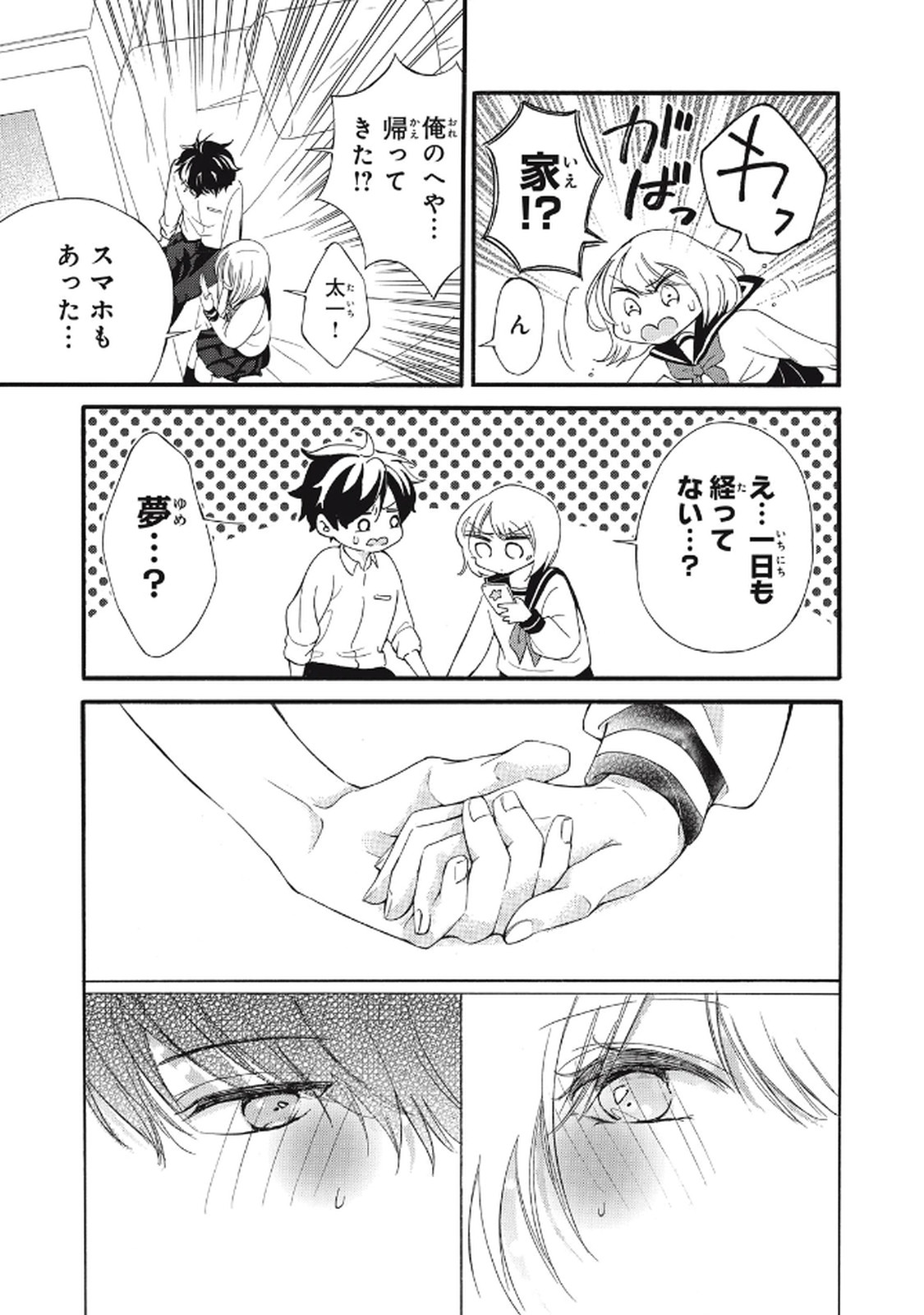 P33