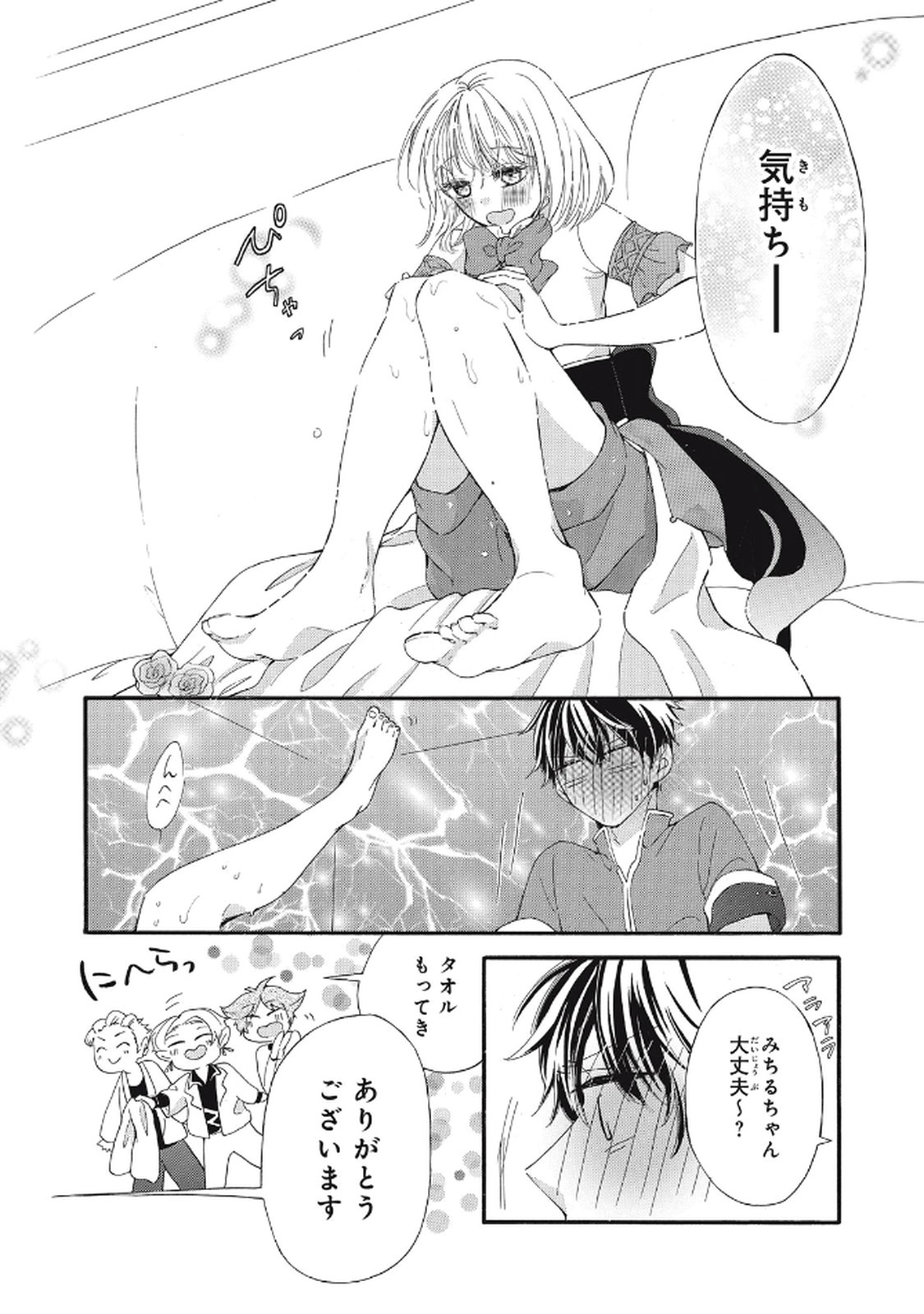 P23