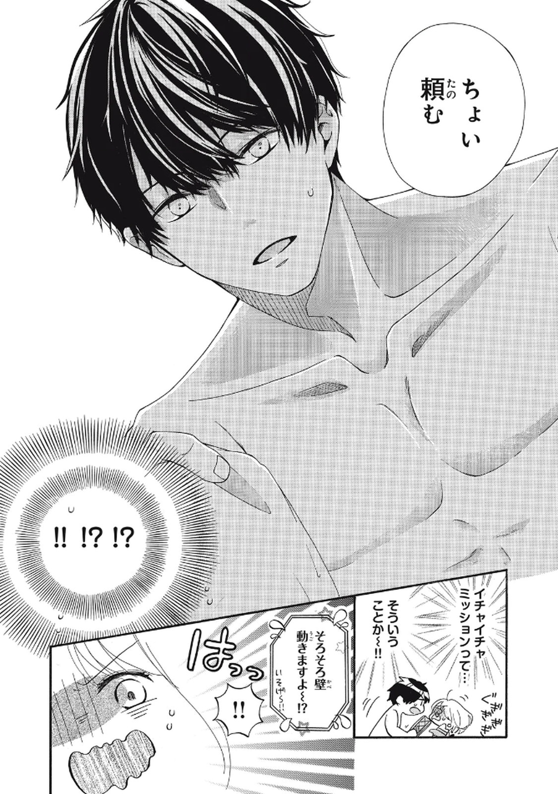 P28