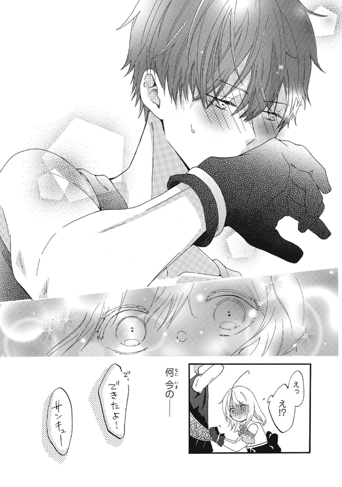 P32