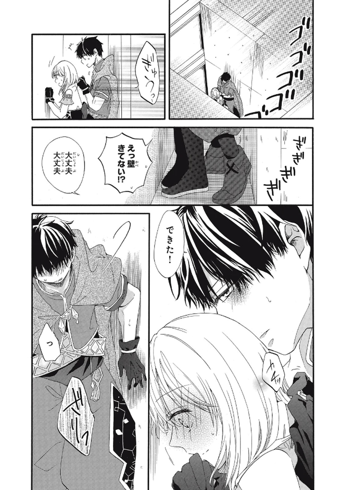 P39