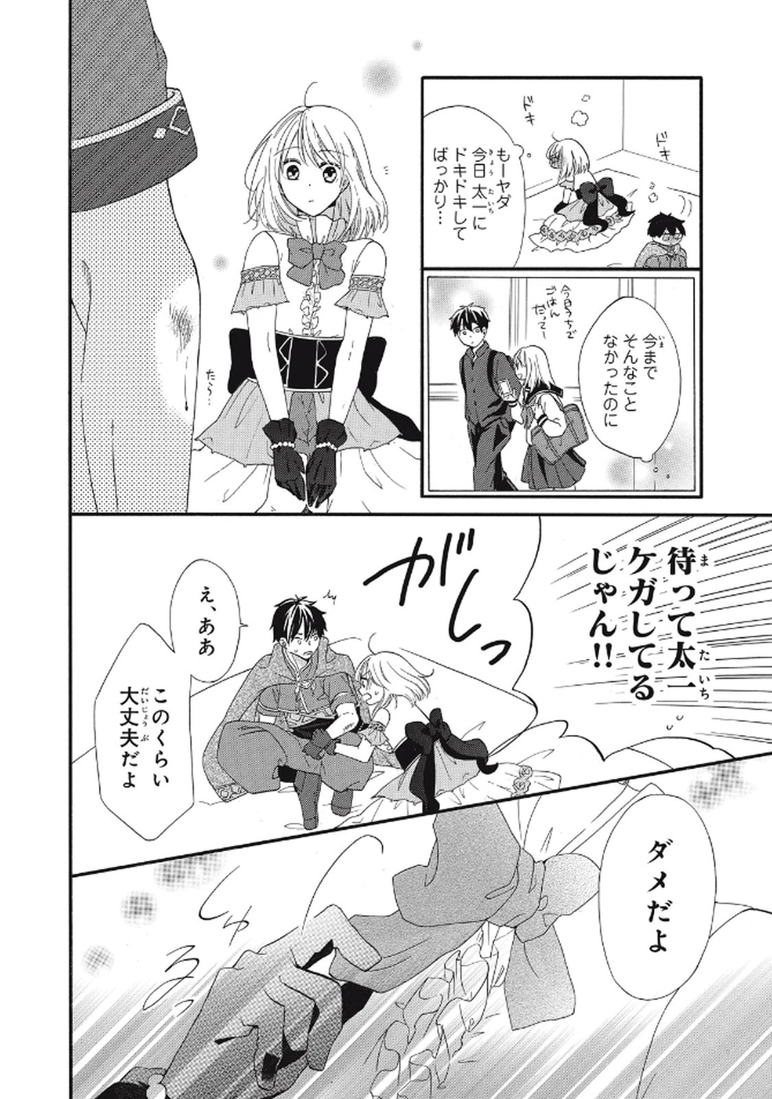 P44
