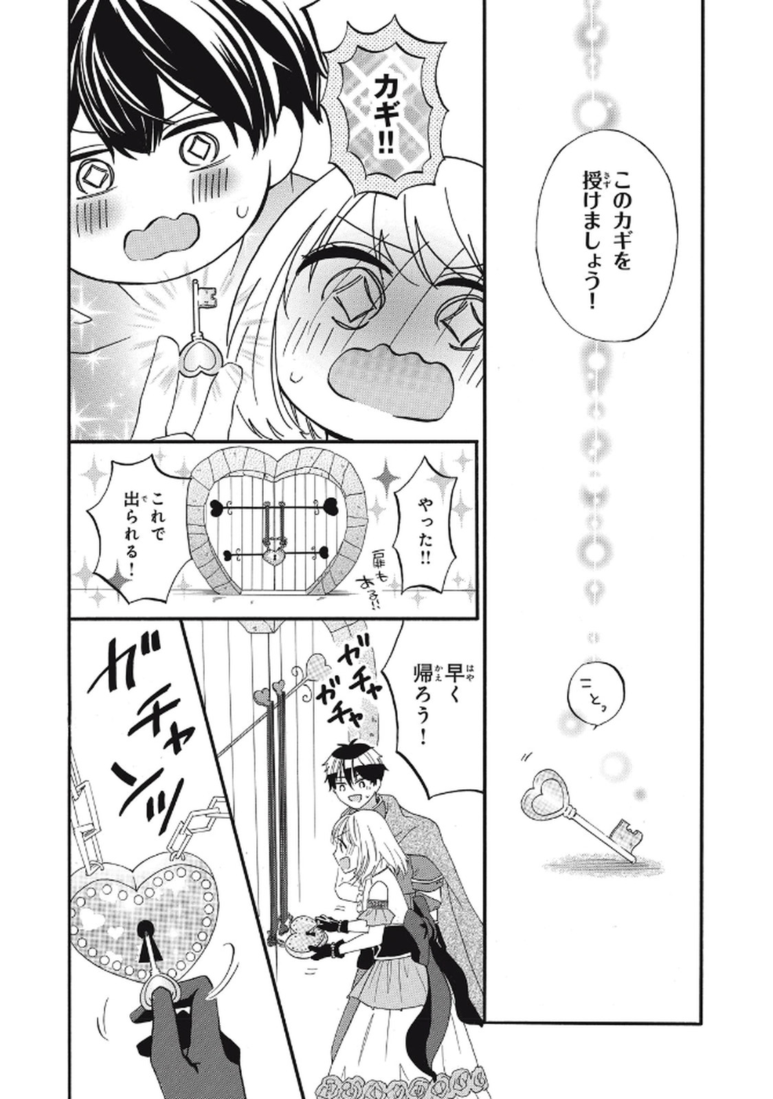 P48
