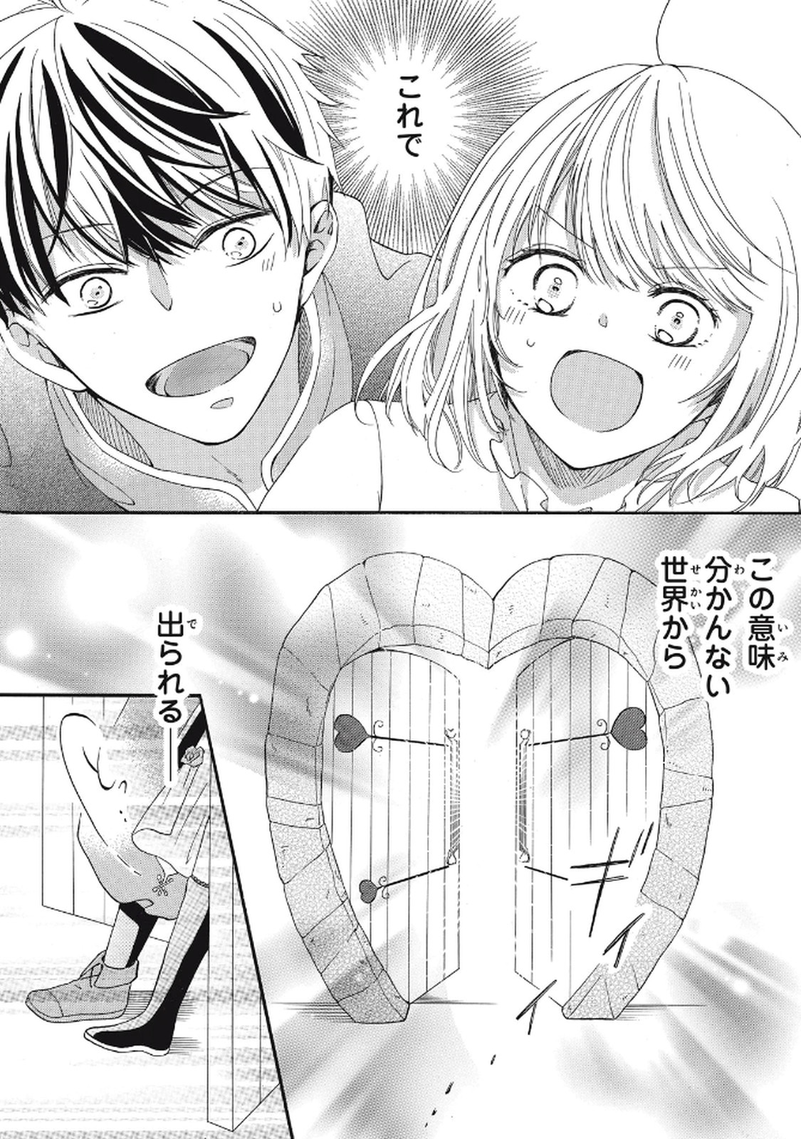 P49