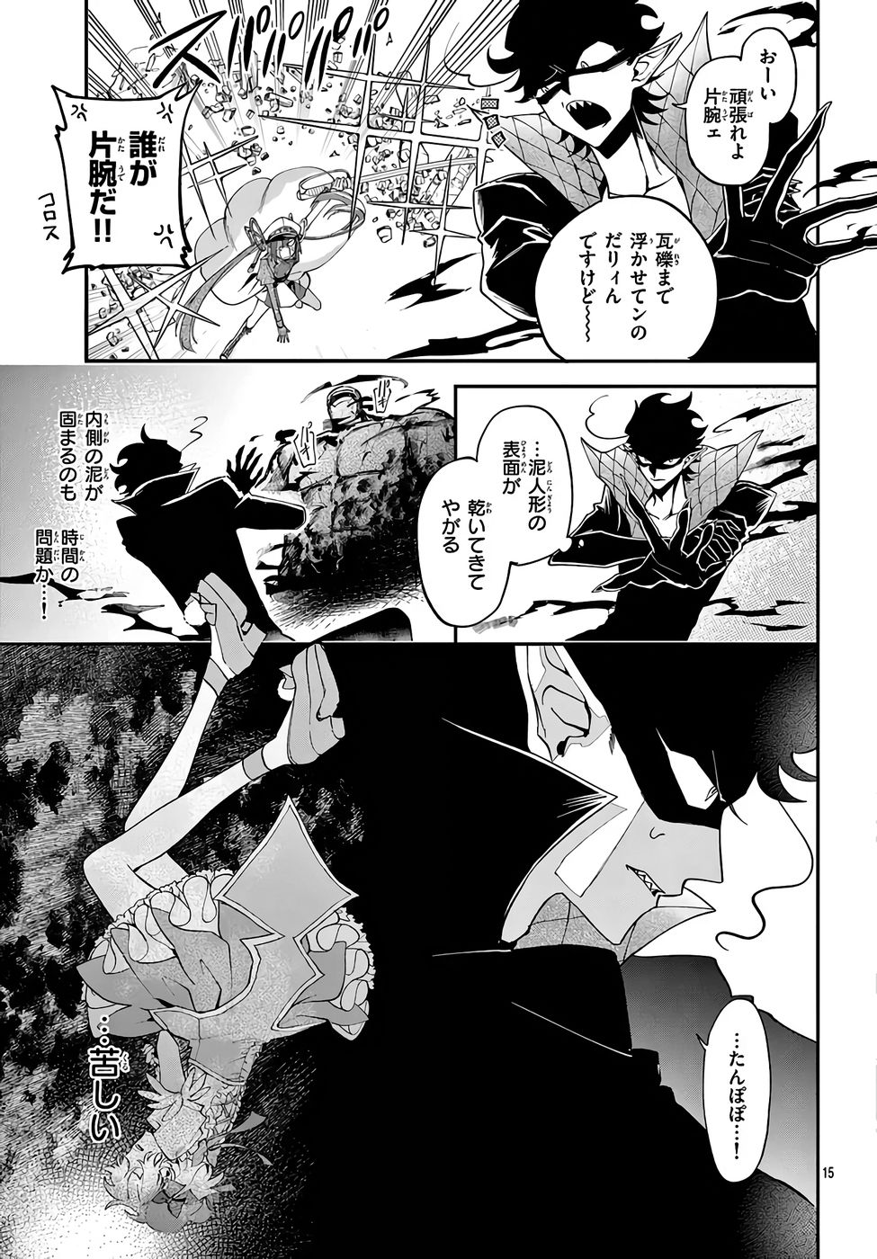 P15