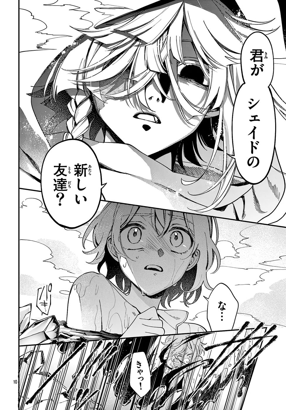 P38