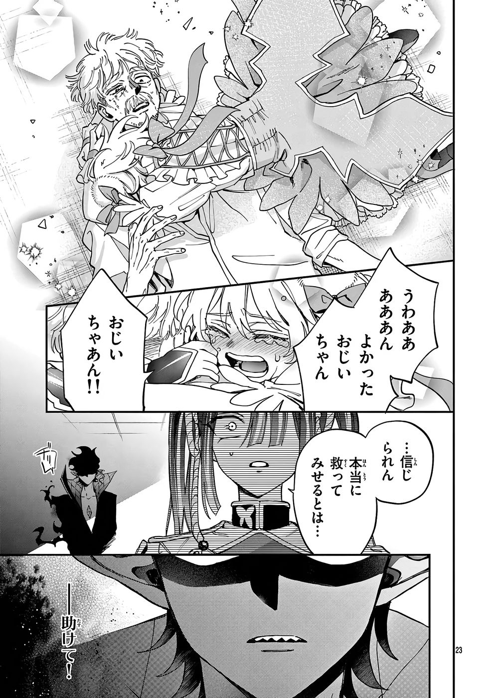 P23