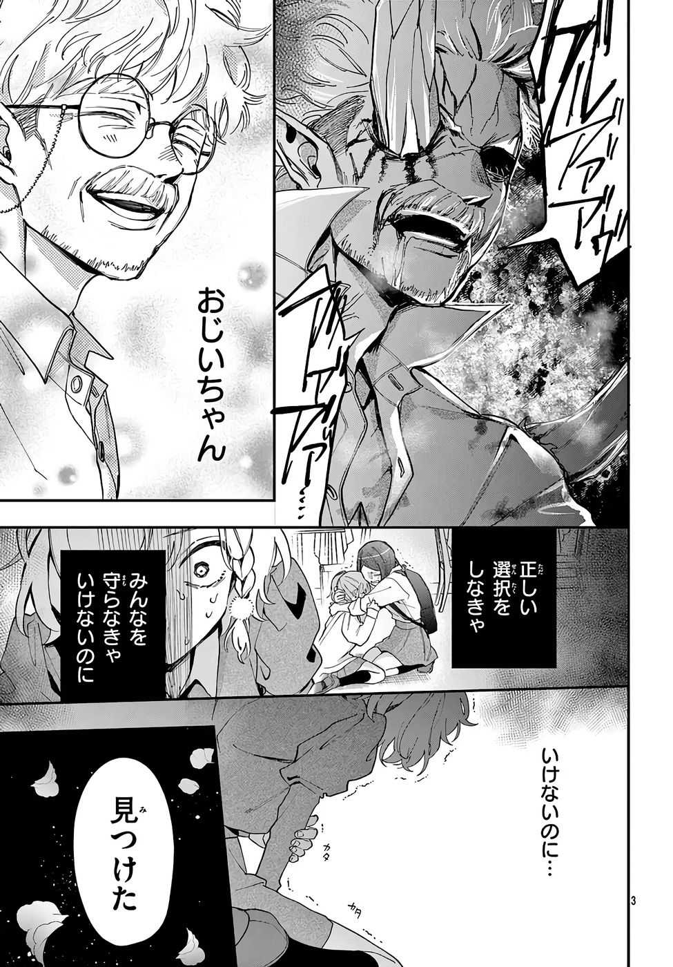 P3