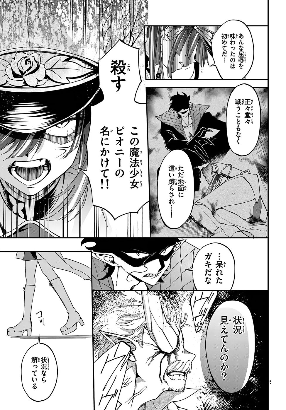 P5