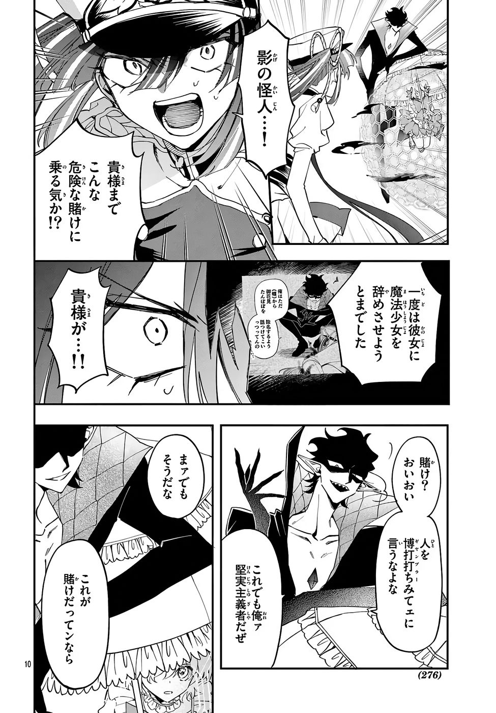 P10