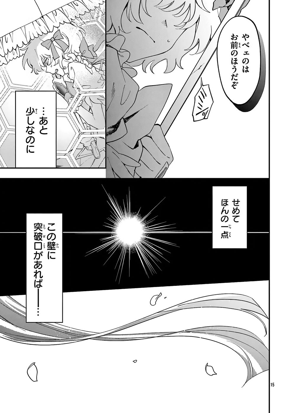 P15