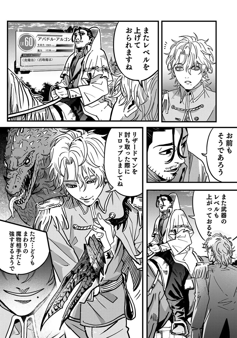 P27
