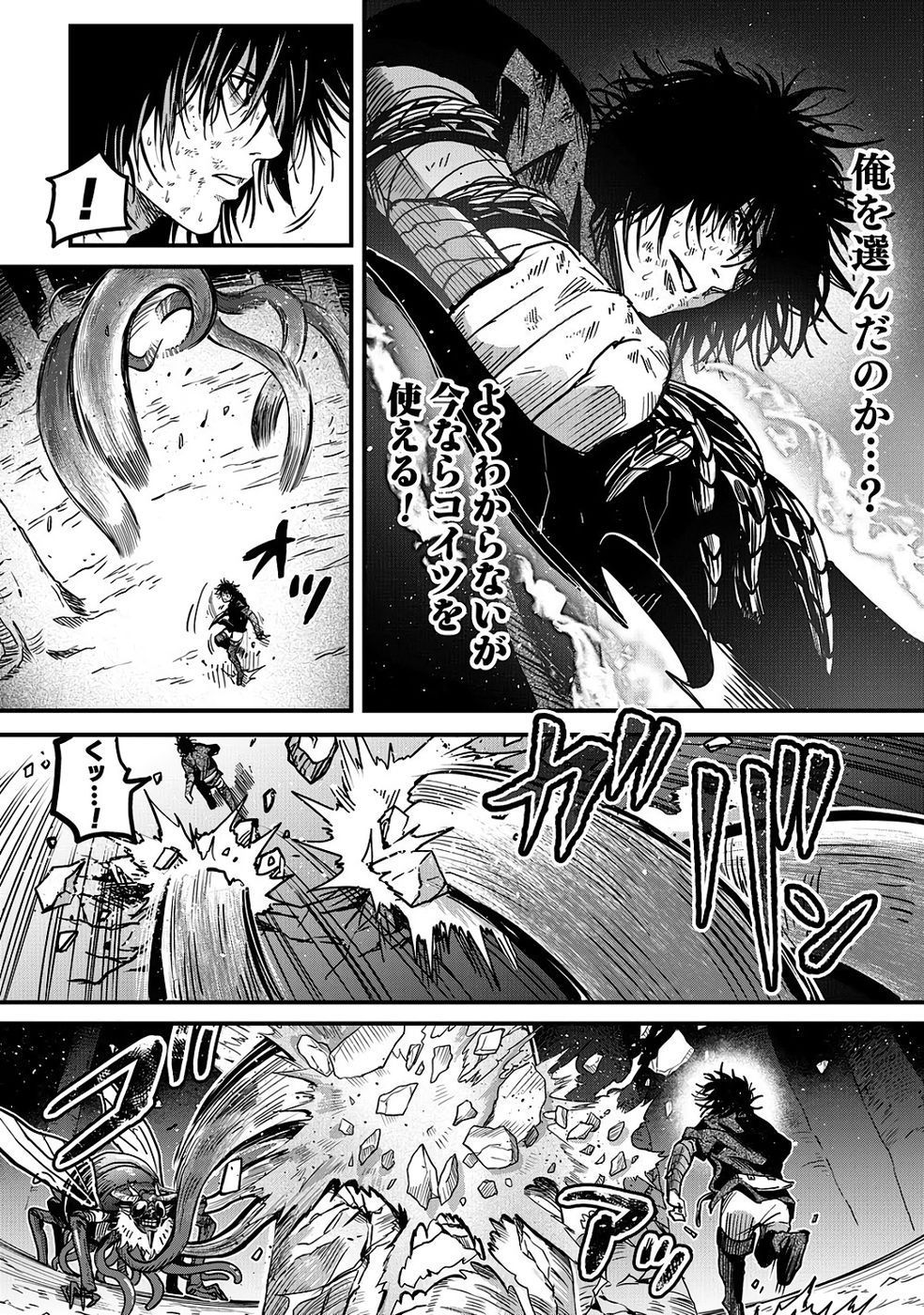 P7