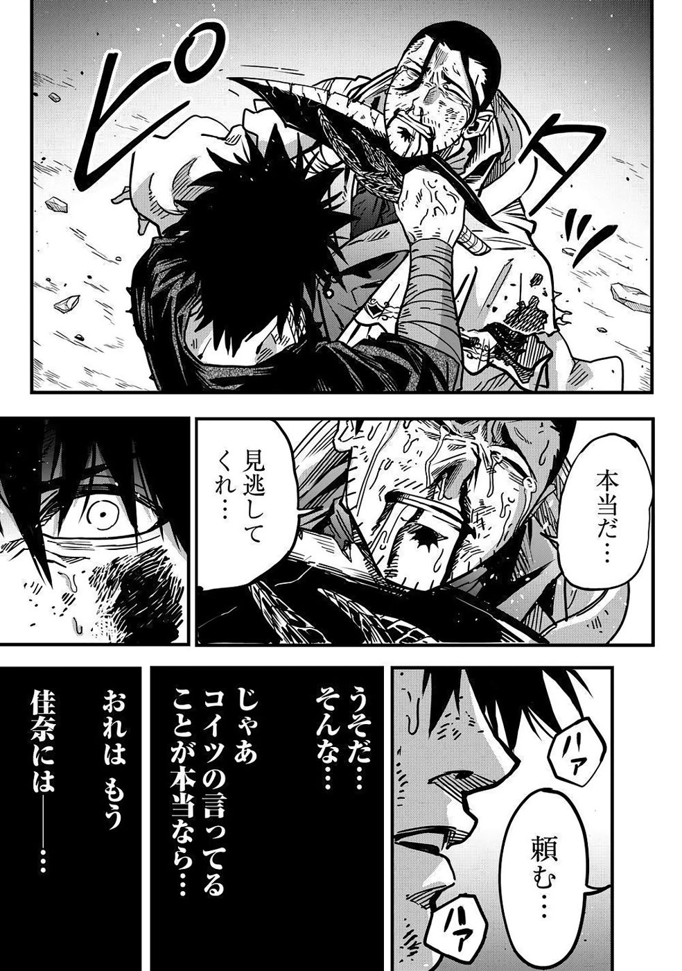 P29