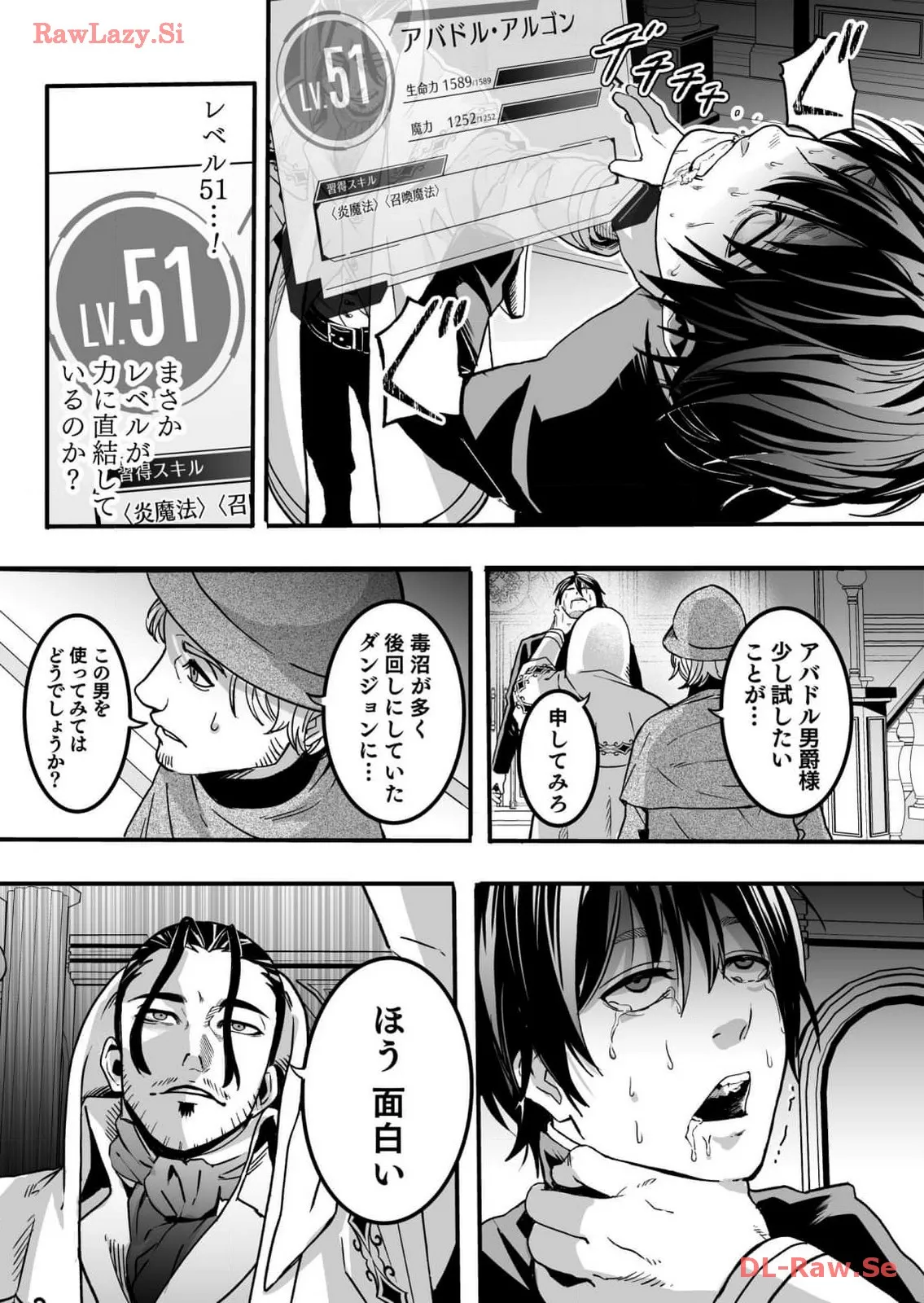 P14