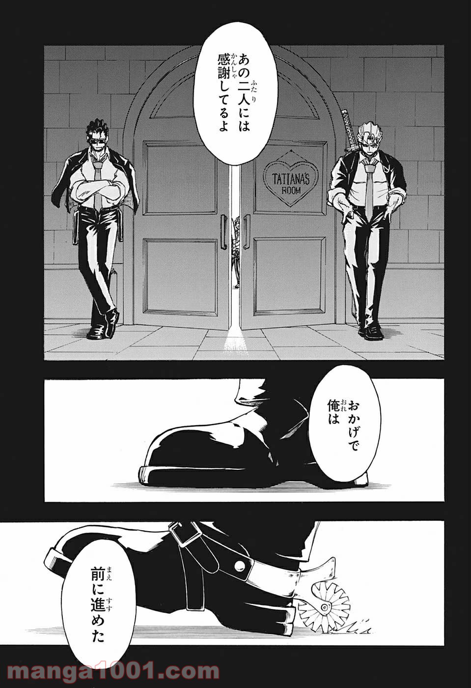 P7