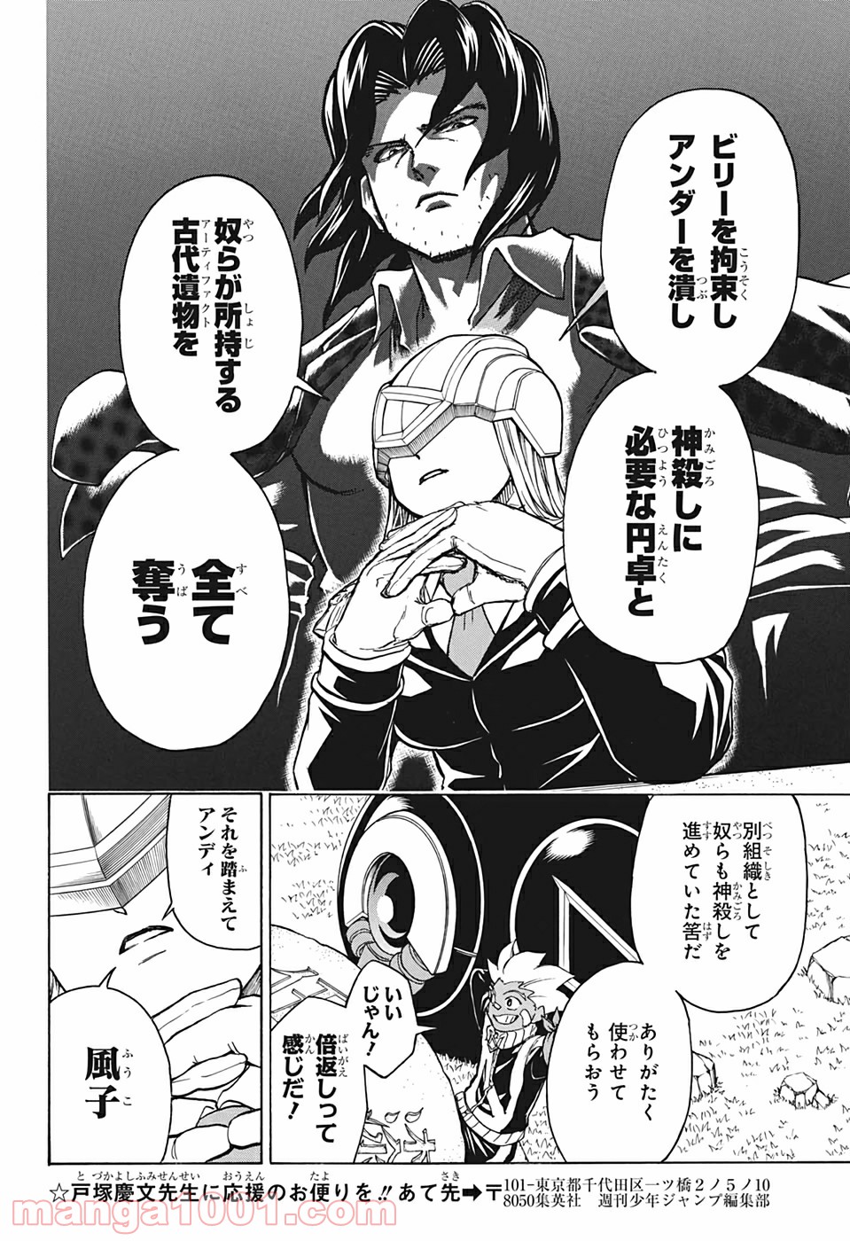 P16