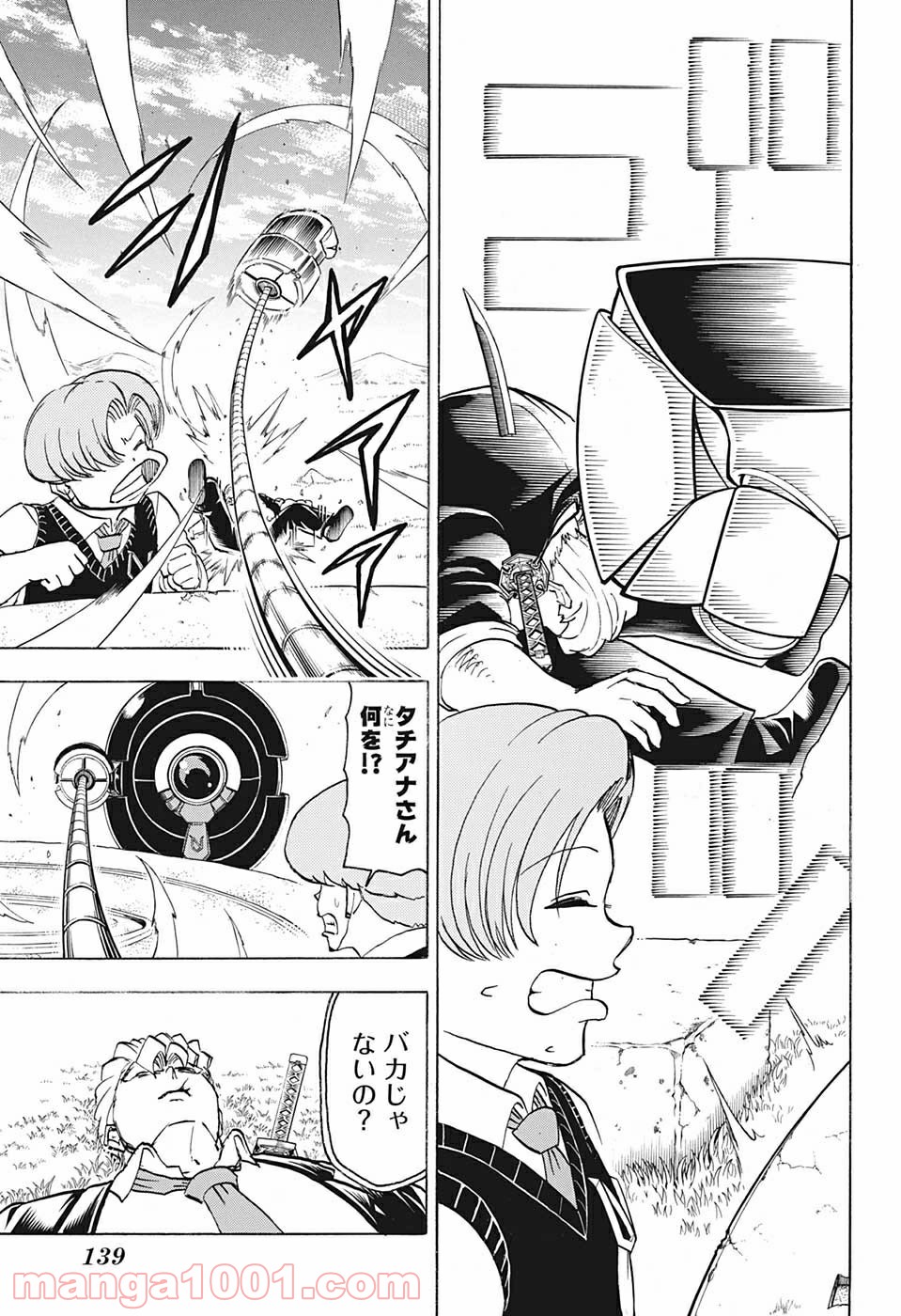 P17