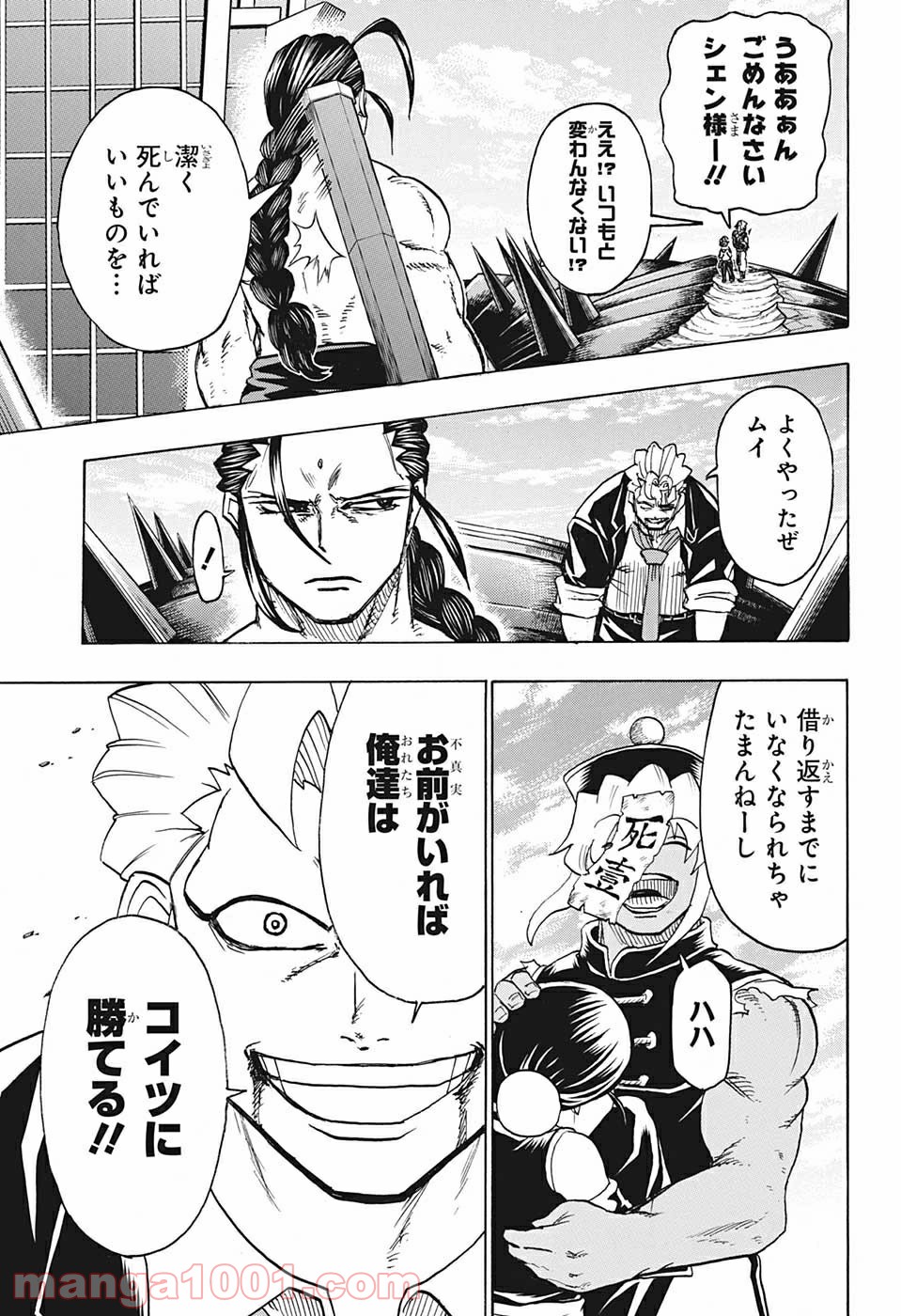P6