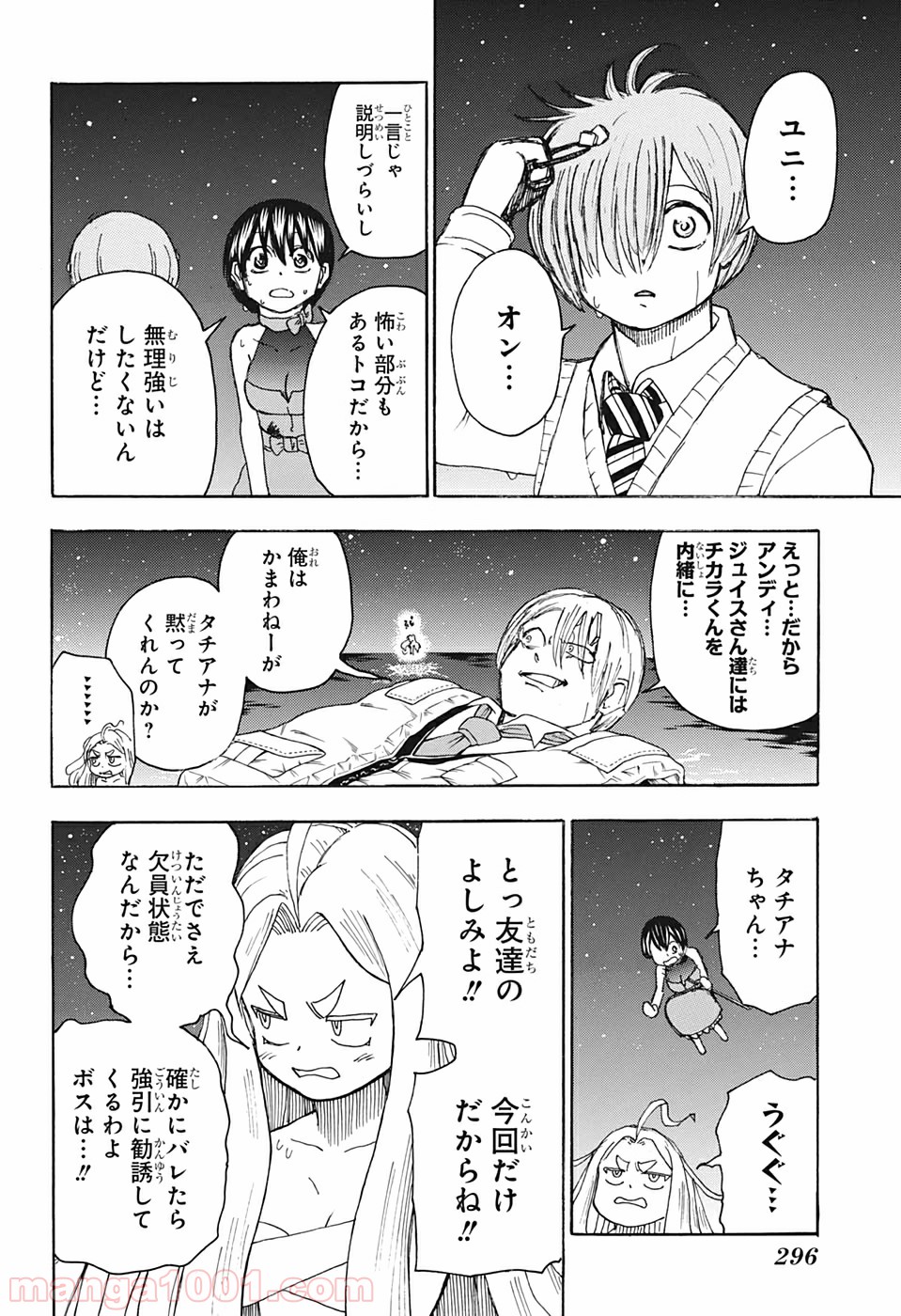 P7