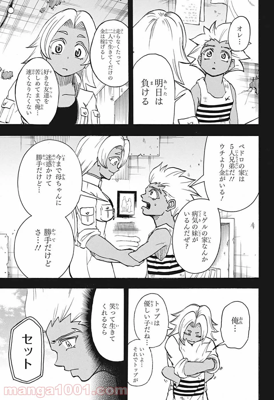P7