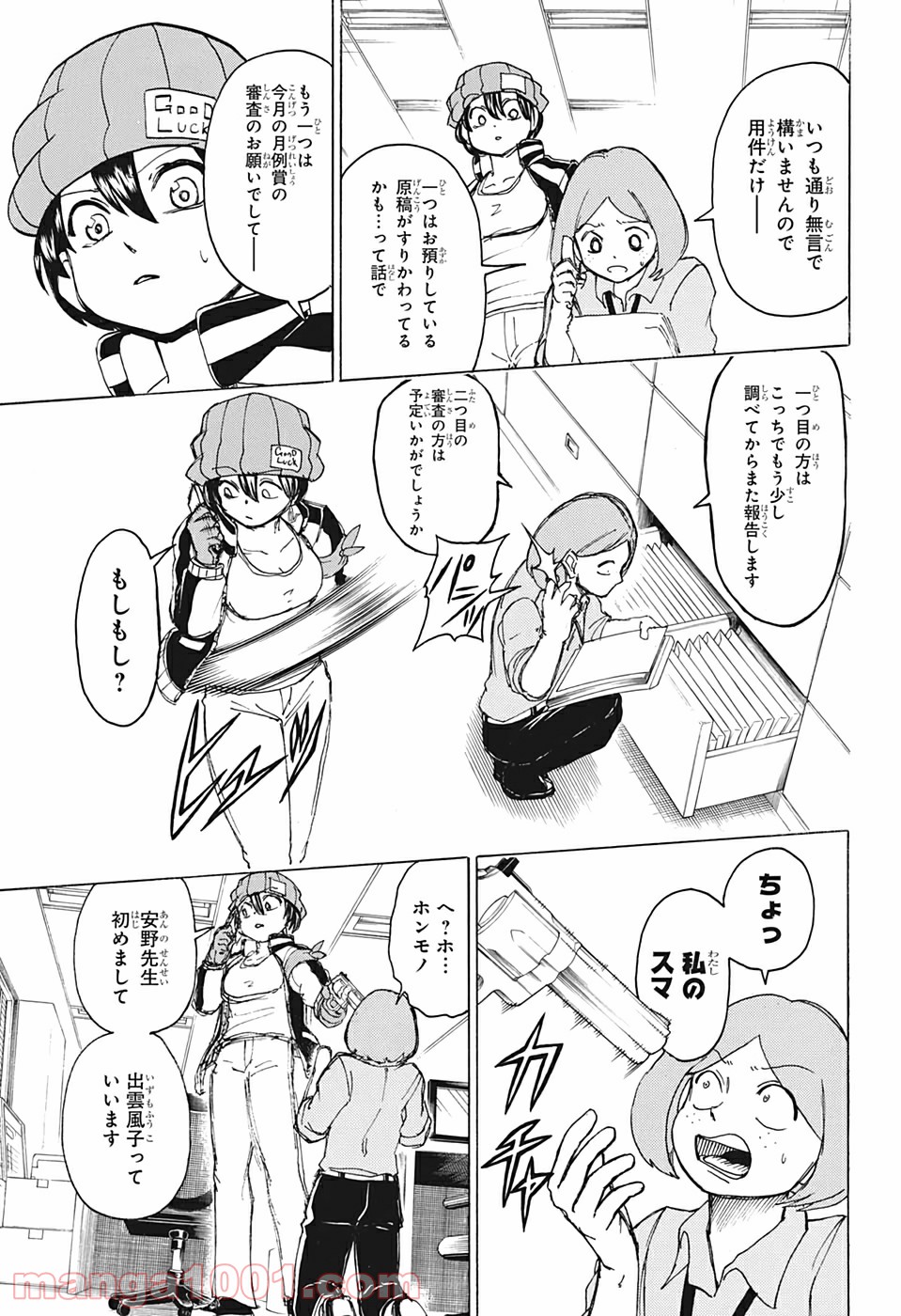 P7