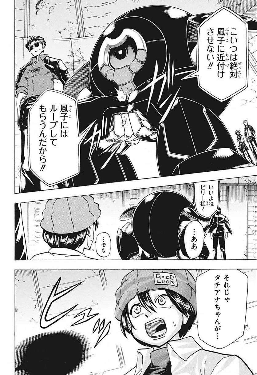 P7