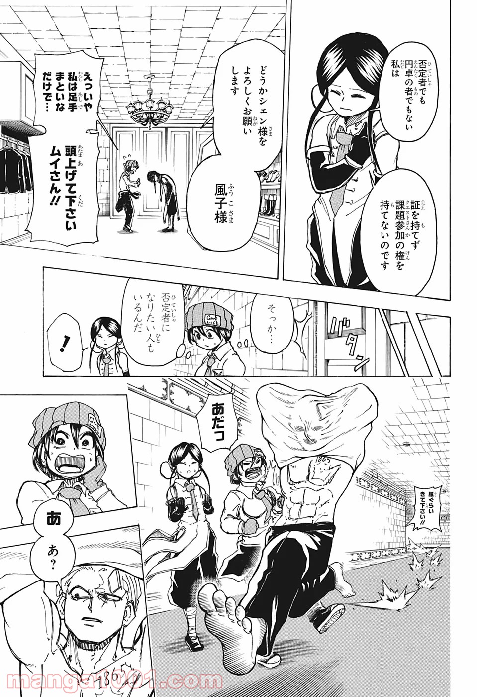 P3