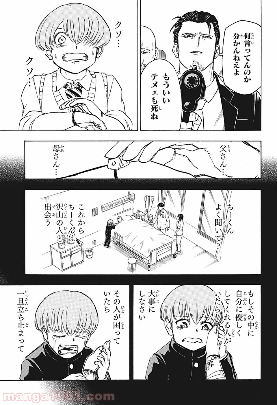 P19