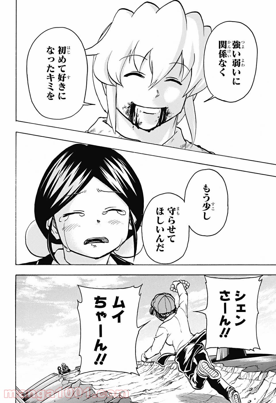 P12
