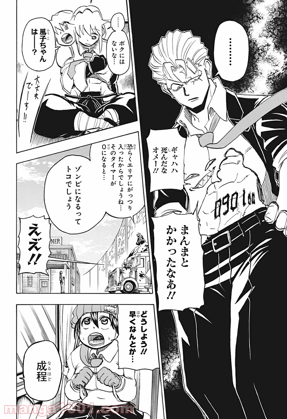 P6