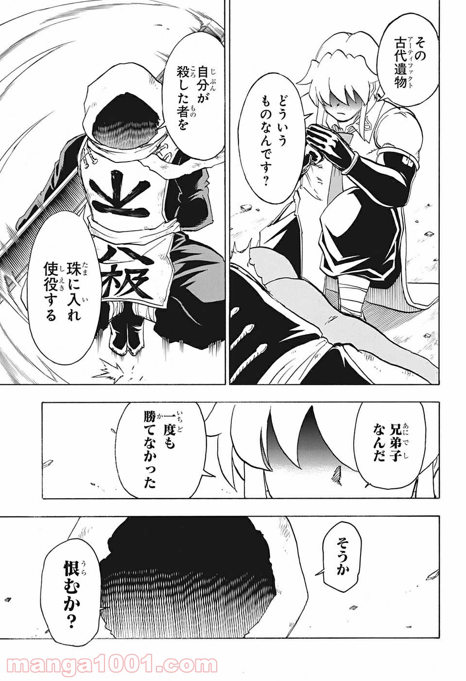 P17