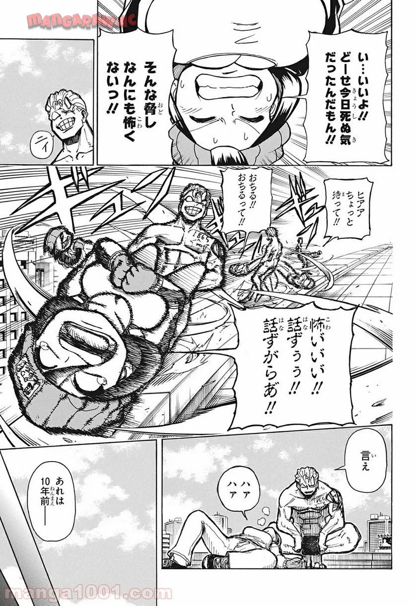 P16