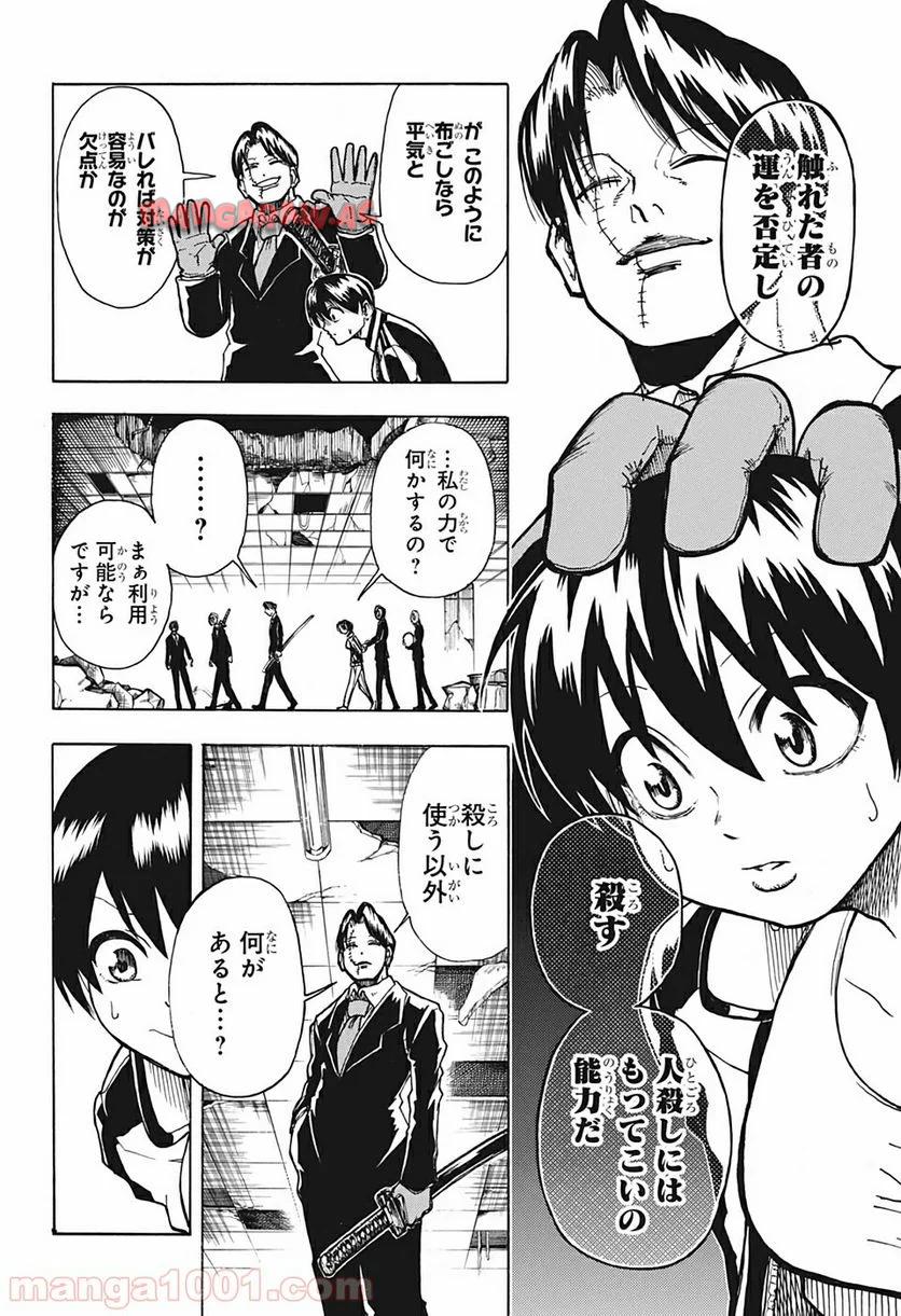 P33