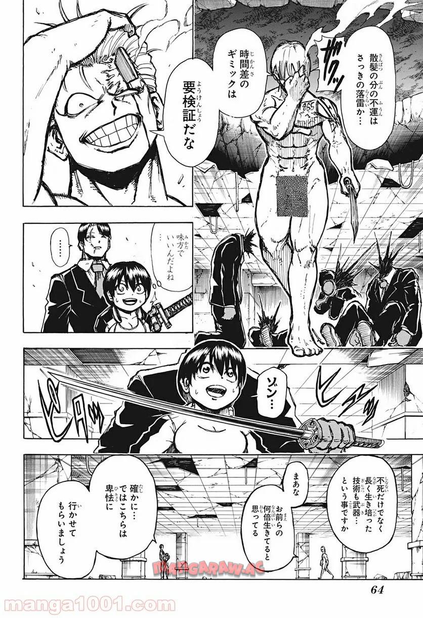 P41