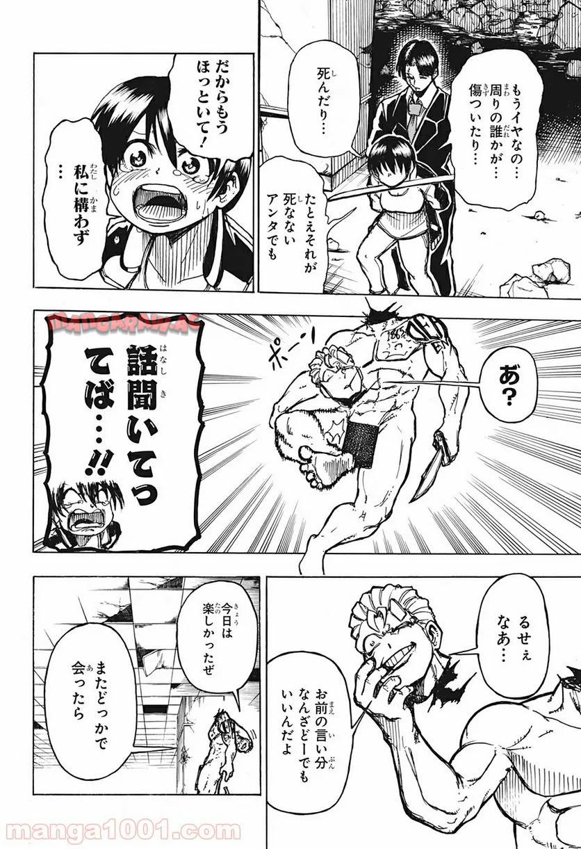 P43