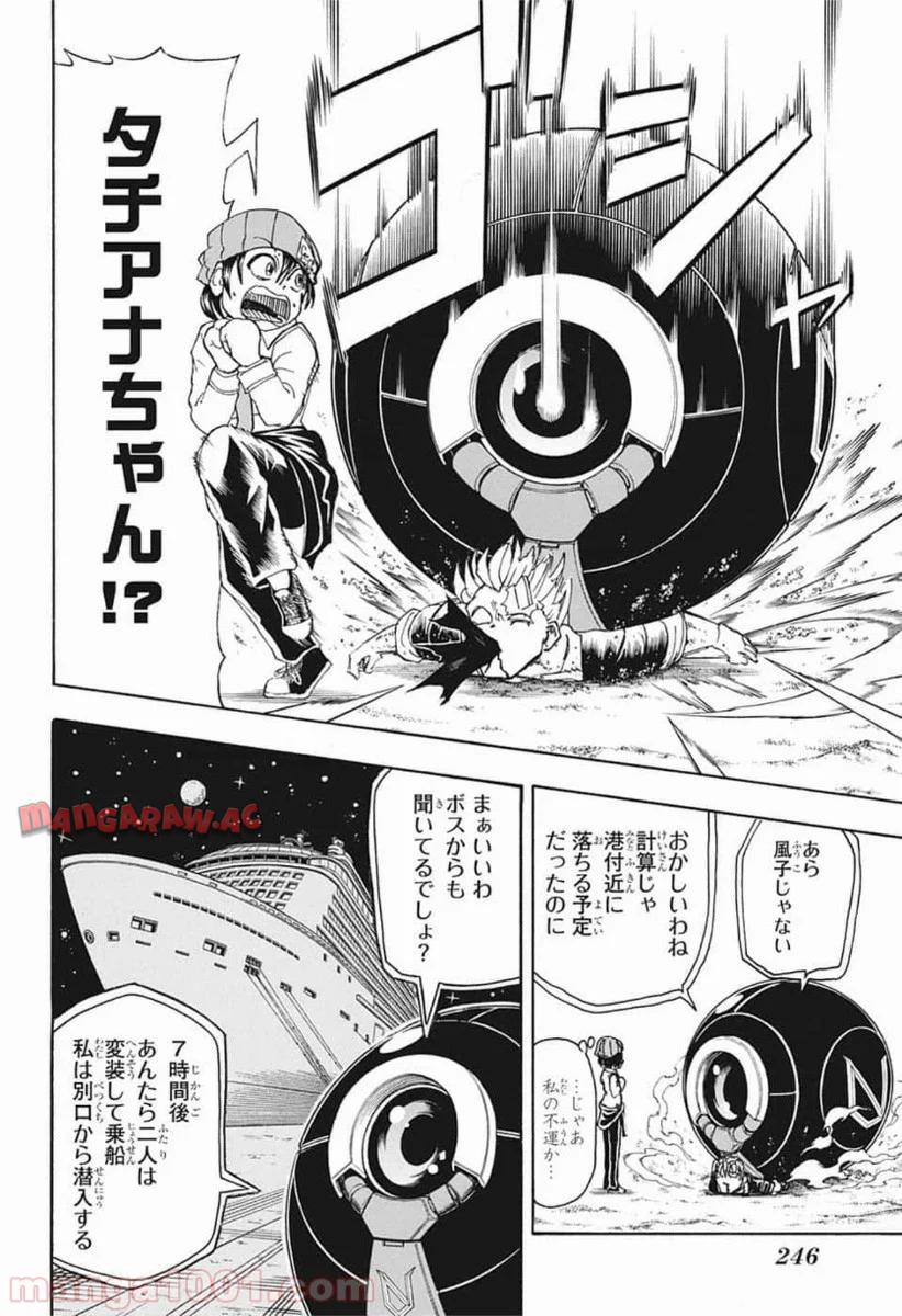 P18
