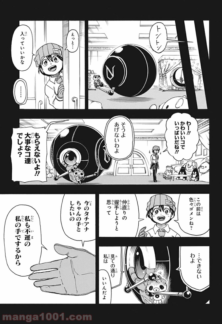P11