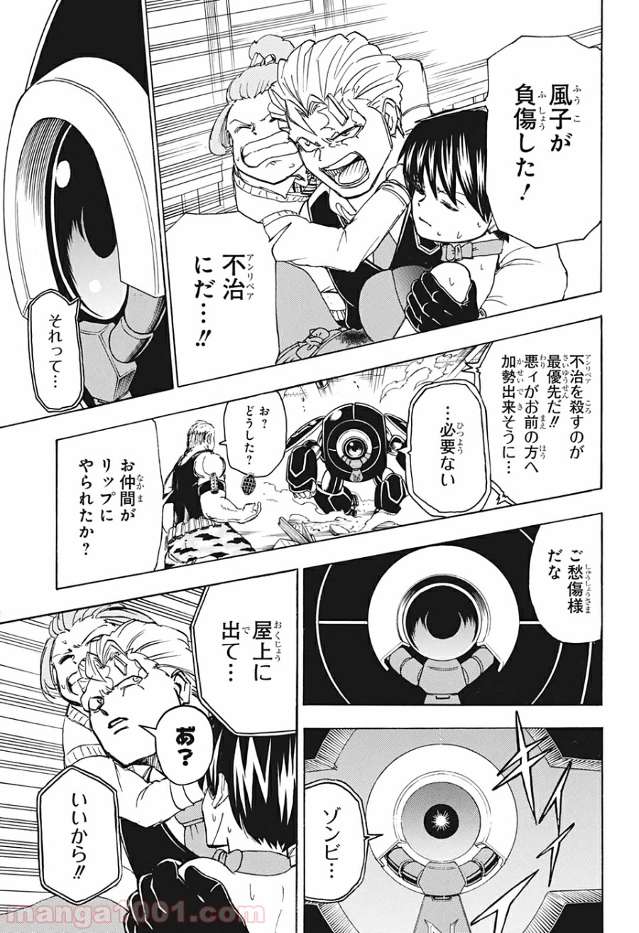 P17
