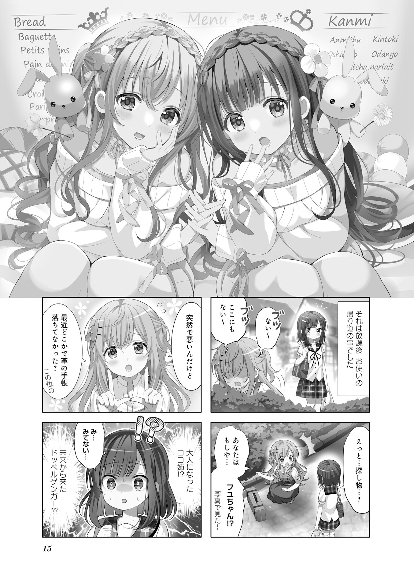 P15