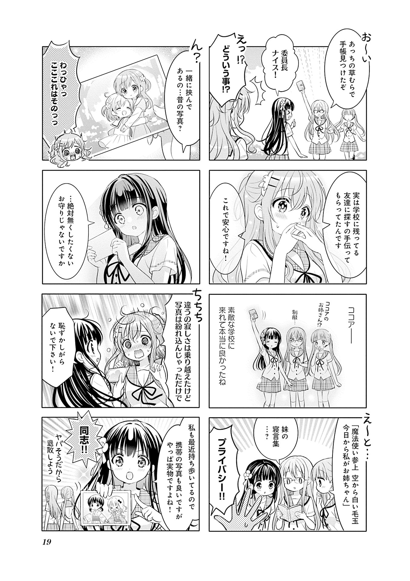 P19