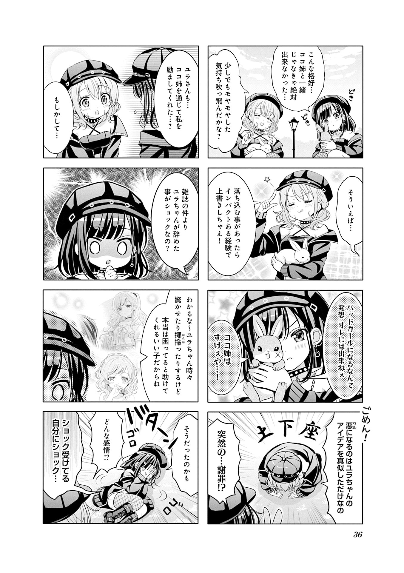 P36