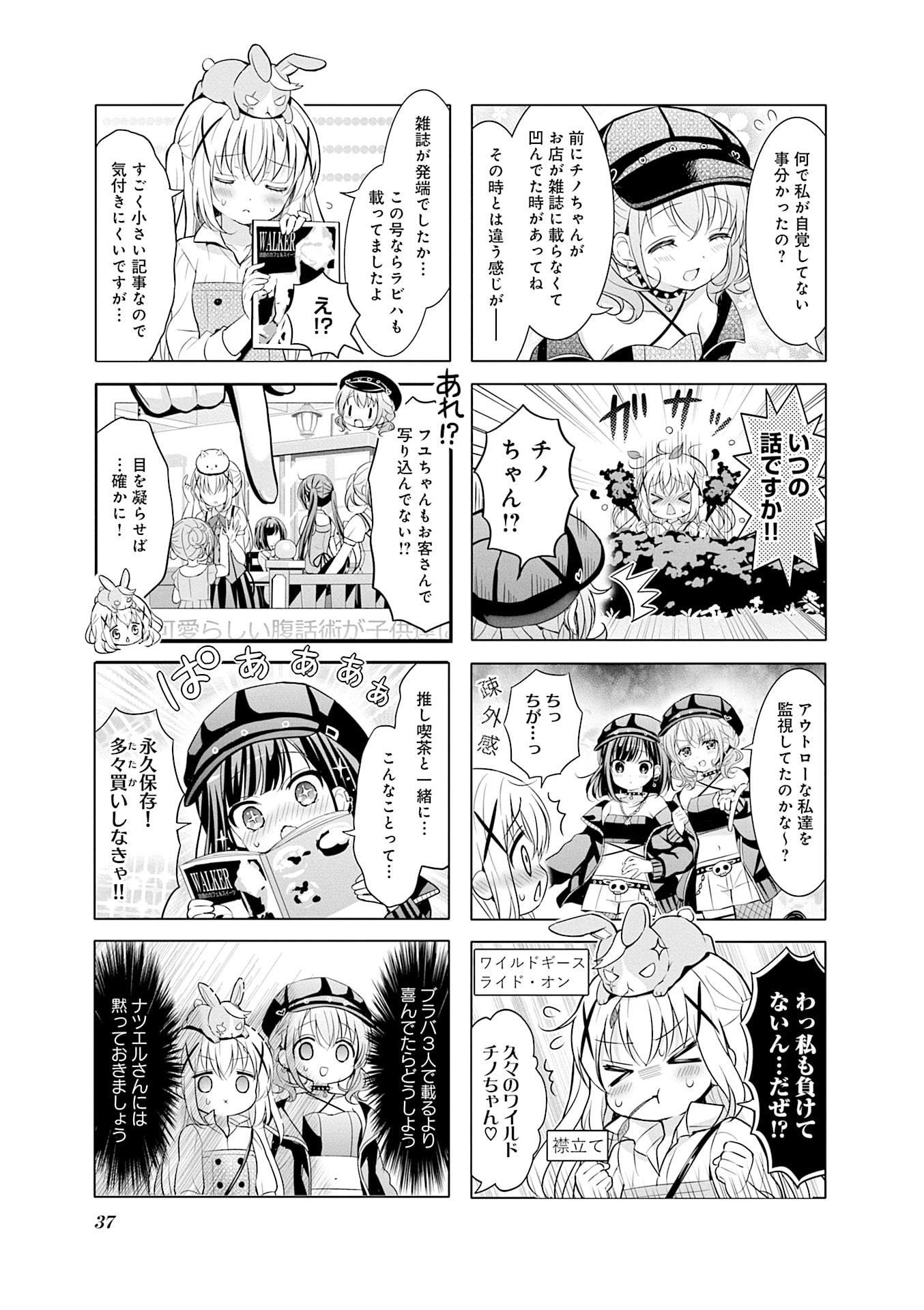 P37