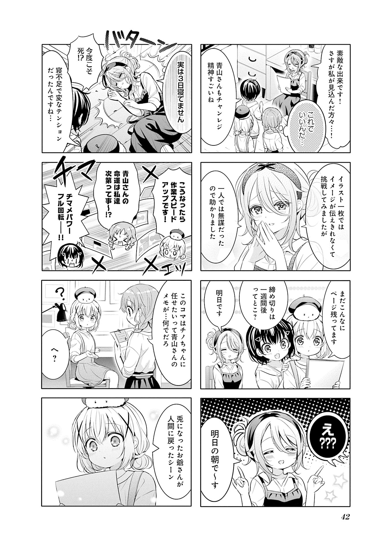 P42