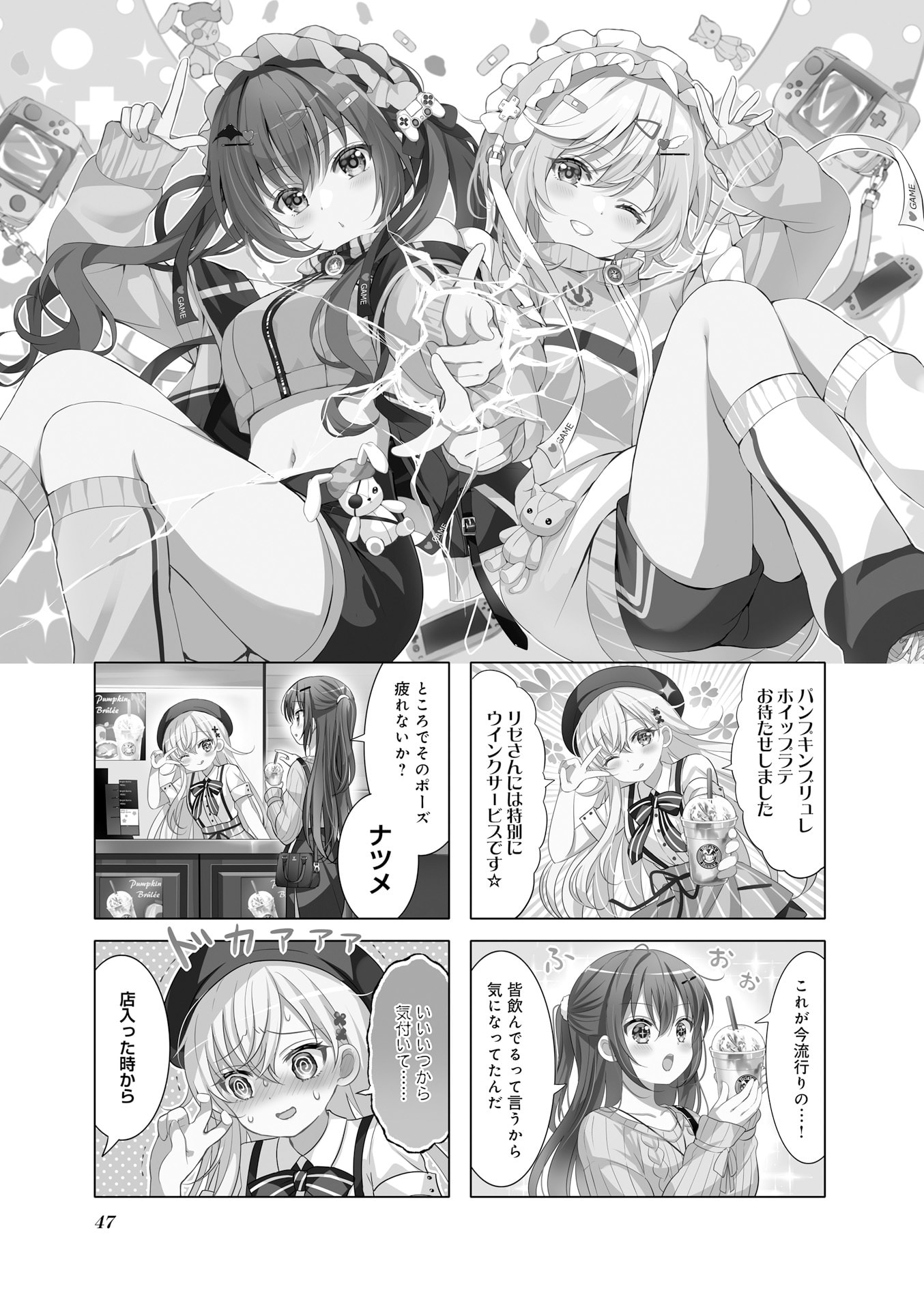 P47