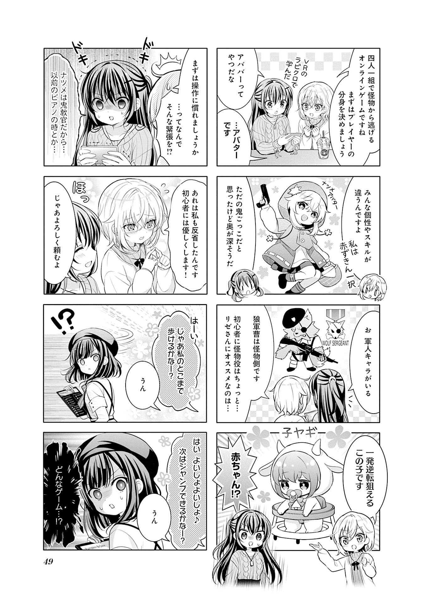 P49