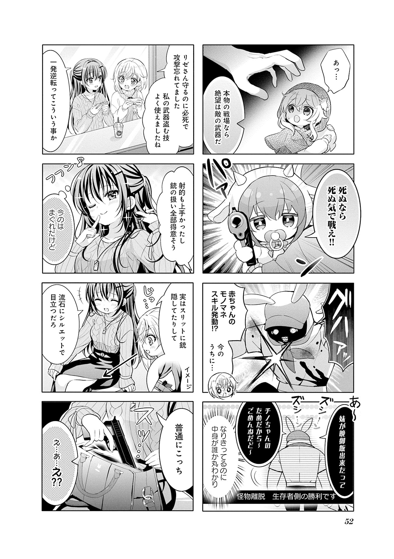 P52