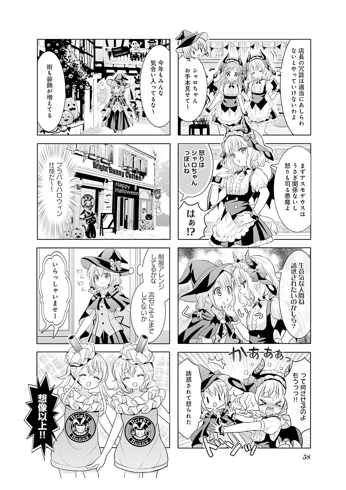 P58